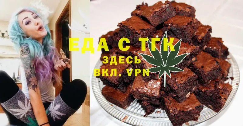 Cannafood конопля  Уварово 