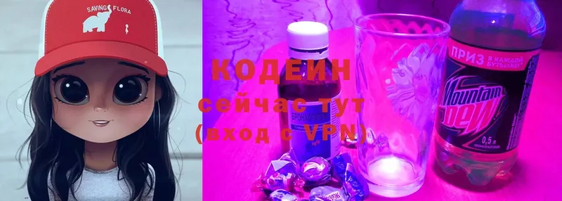 Codein Purple Drank  где купить наркоту  Уварово 