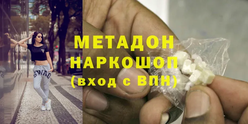 Метадон methadone  цены наркотик  Уварово 